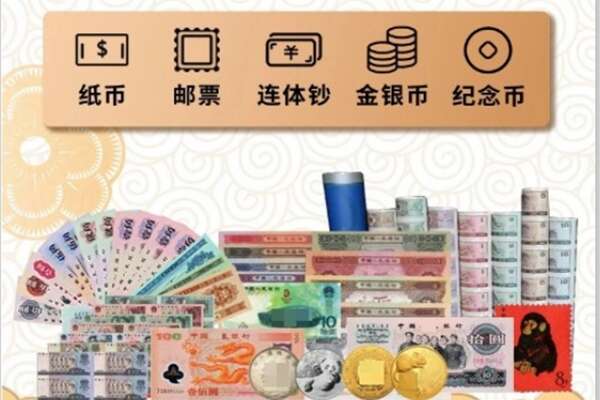 来宾市忻城回收金银币